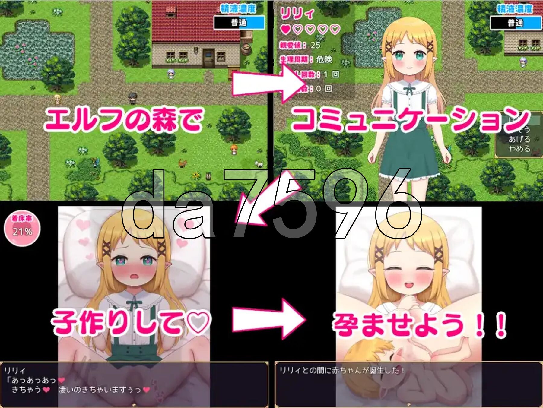 成长线吧迷你精灵之森 Ver1.0 双端 AI汉化版 预览图