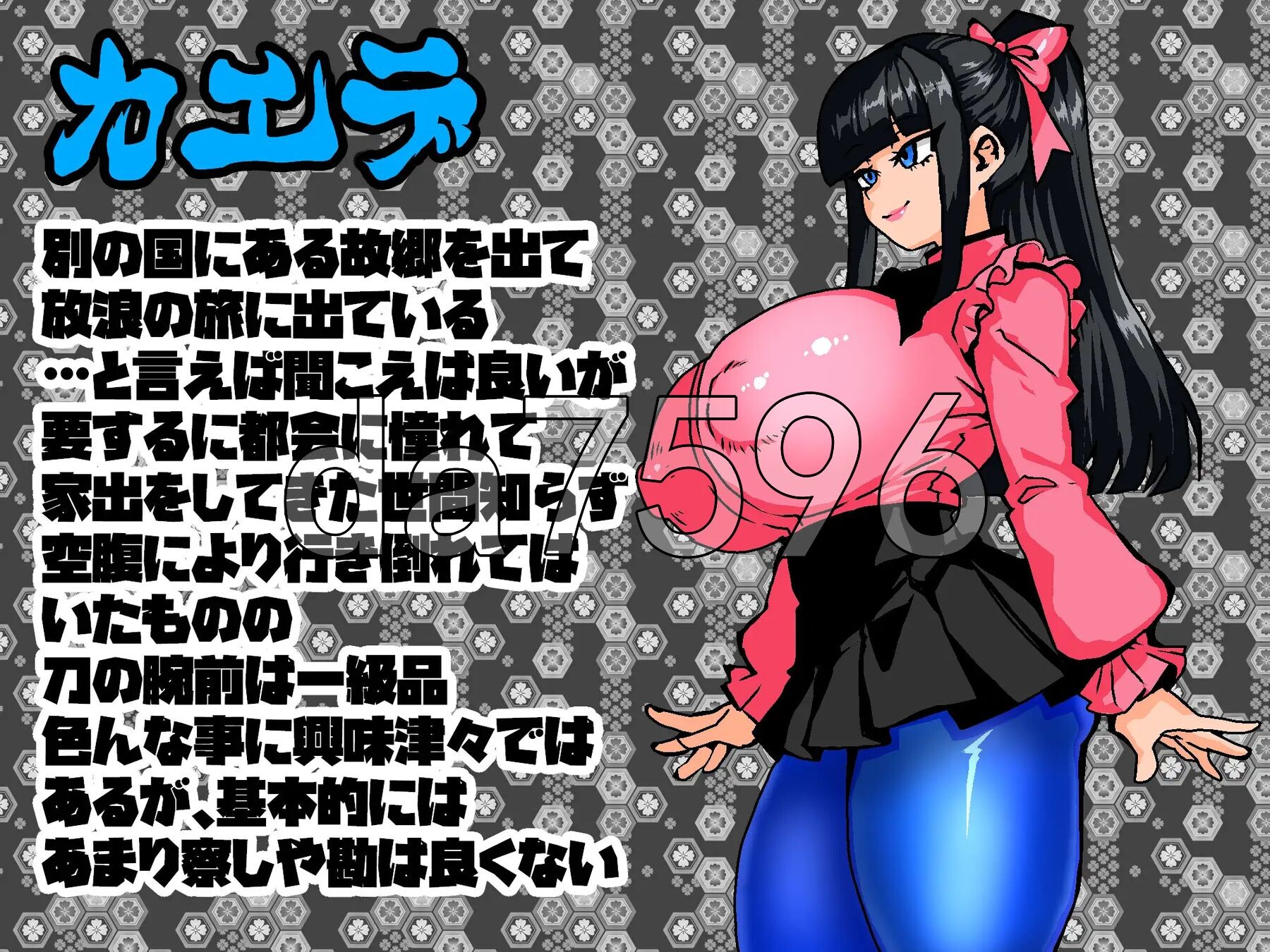 女骑剑士枫的性骚扰打工？逆塔大冒险！女剣士カエデ セクハラバイトと逆さの塔 内嵌AI汉化版 安卓端 预览图