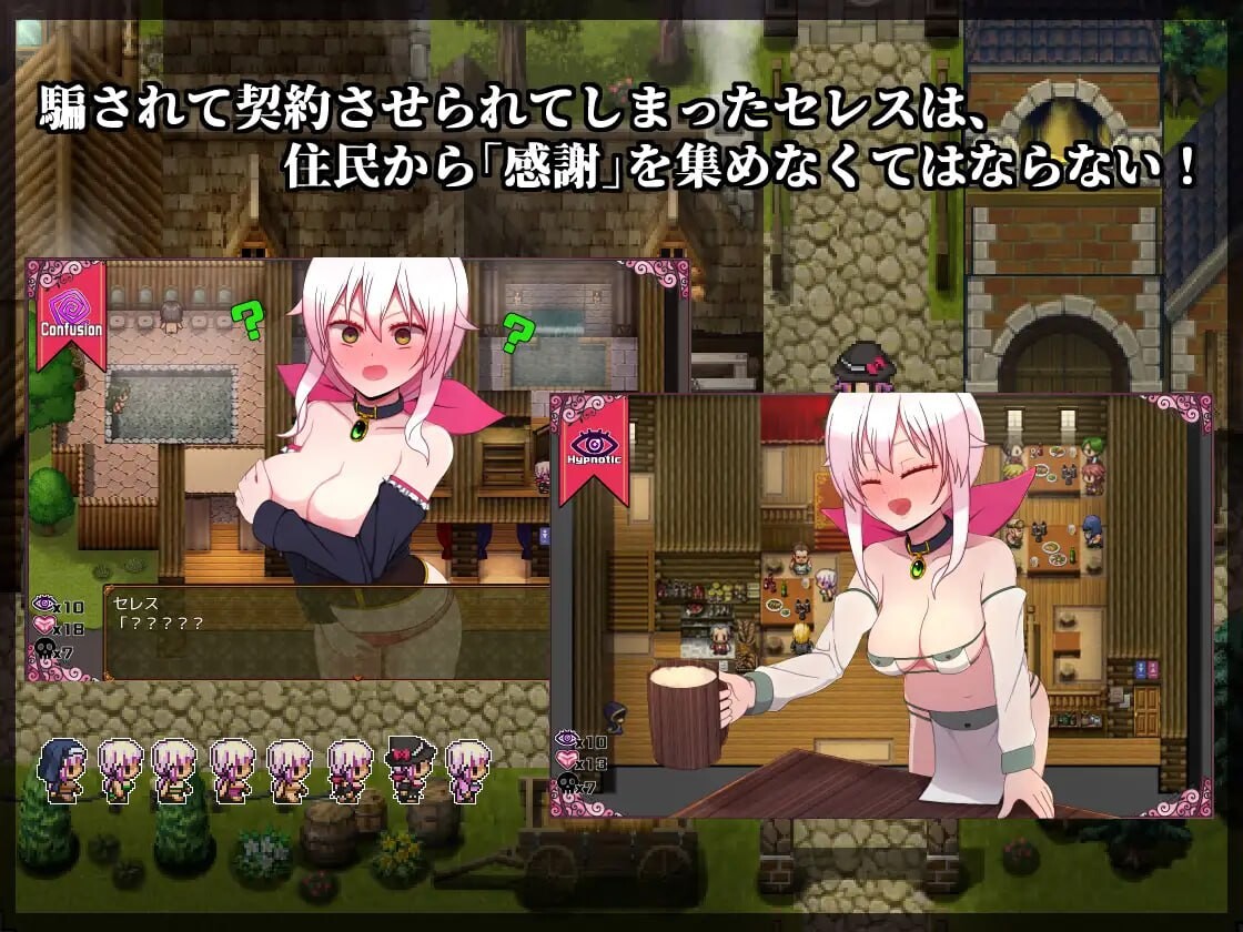 赛蕾丝与契约公会 セレスと契約ギルド 精翻汉化 PC端 汉化版 预览图
