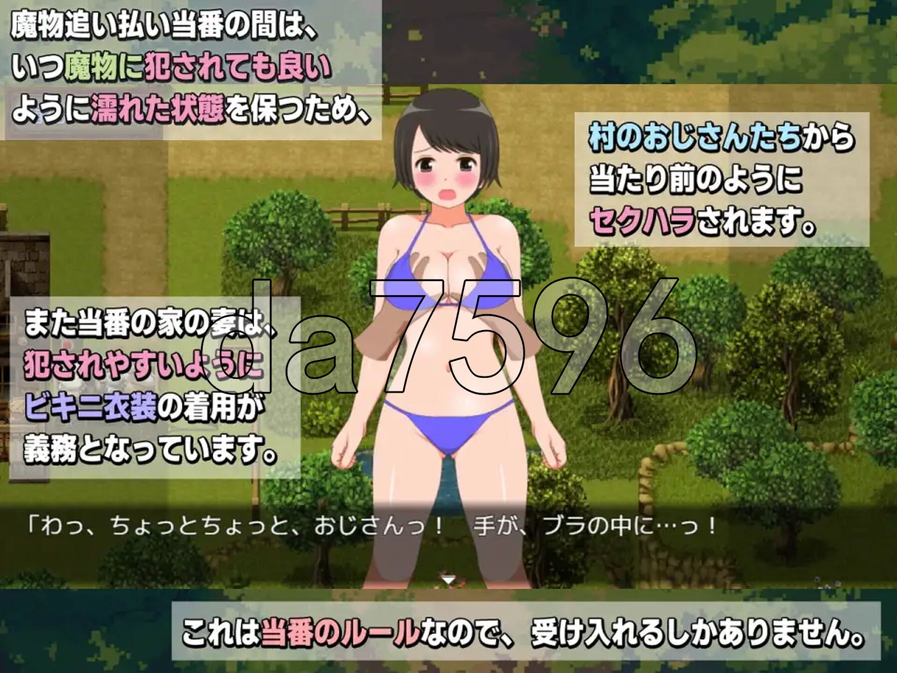新妻奈绪的驱魔值班 新妻ナオの魔物追い払い当 双端 AI汉化版 预览图