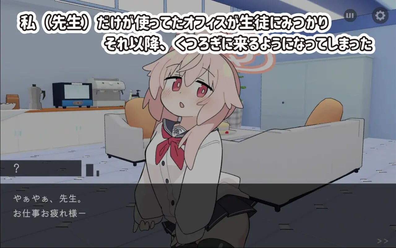 牛奶时间 ぎゅうにゅうのじかん v1.00 安卓端 日文原版 预览图