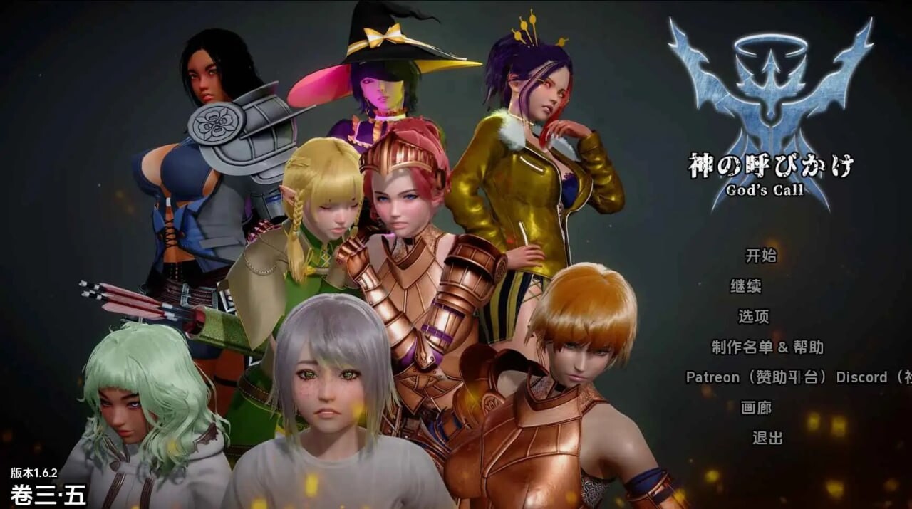 神的召唤 G v1.6.2 安卓端 汉化版 预览图