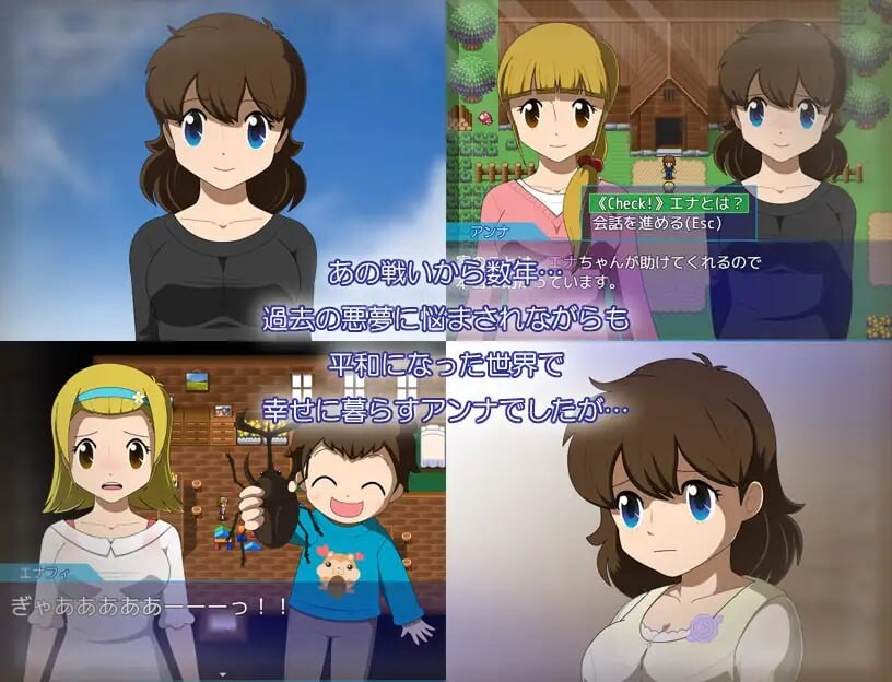 水晶物语外传 安娜 Vol.1 水晶物語外伝 アンナ Vol.1 v1.2 PC端 汉化版 预览图