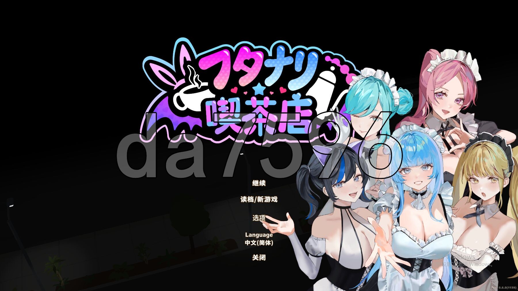 特殊角色★咖啡店 Futanari CoffeeShop Ver0.6.0 STEAM官方中文完整版 v0.6 PC端 官中完整版 预览图
