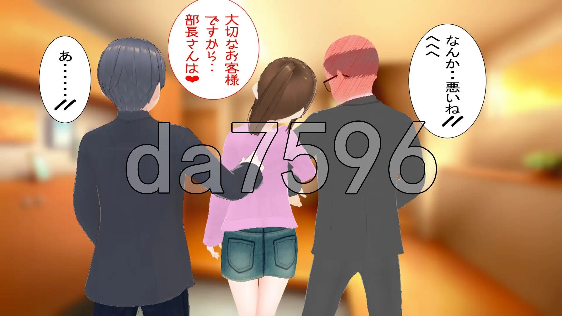 绫夫妇与部长的晚酌日记～以妻为肴～ 綾夫婦と部長の晩酌日記～妻を肴に～ v1.01 双端 AI汉化版 预览图