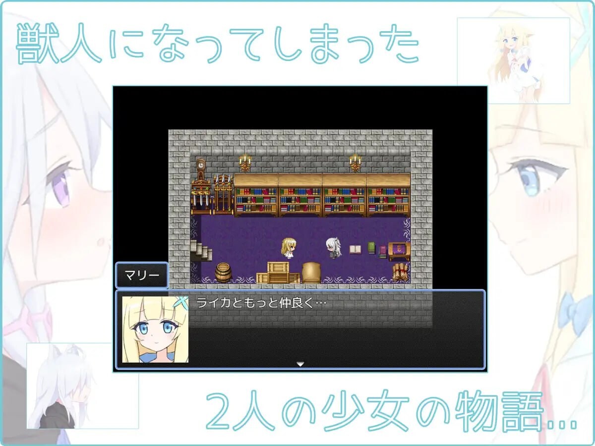 LiLy -两盏灯 LiLy -二つの灯 PC端 汉化版 预览图