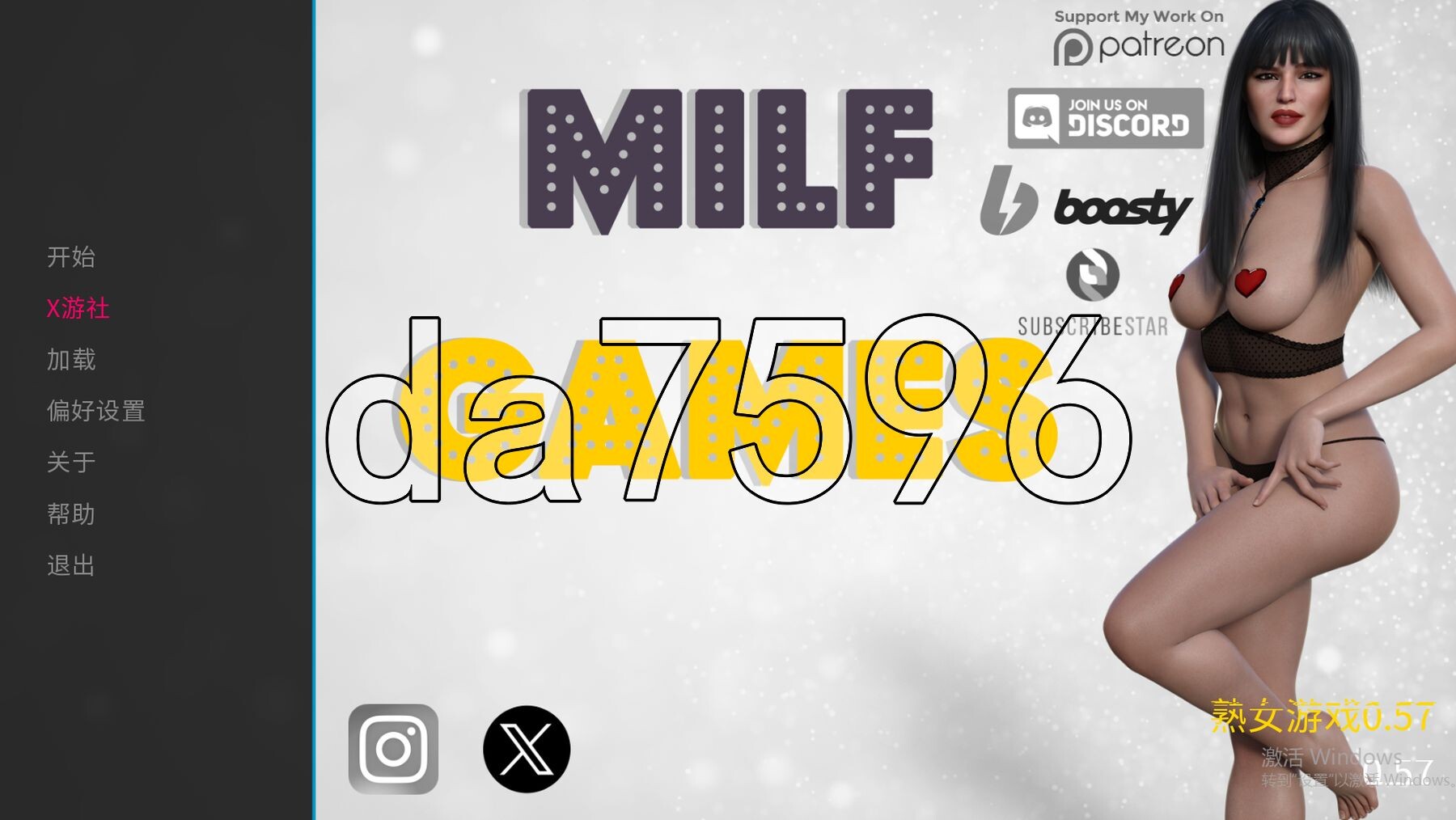 熟女游戏 Milf Games v0.57 双端 汉化版 预览图