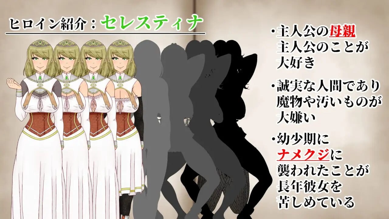 NTRRPG2～异种街道与侵蚀之心 NTRRPG2～異種街と蝕まれる心 PC端 汉化版 预览图