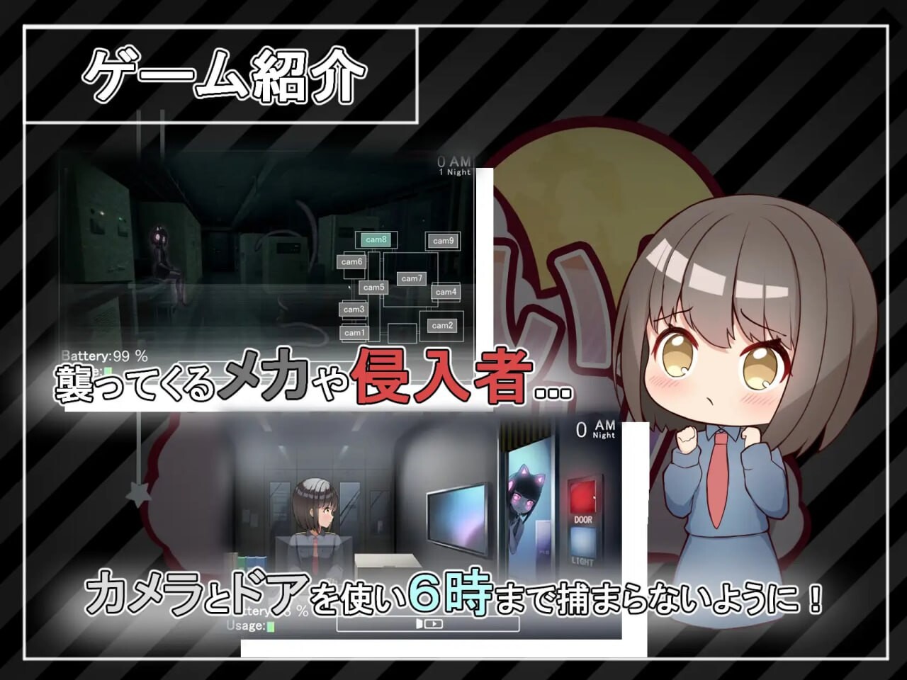 ふぁいぶないと! PC端 日文原版 预览图