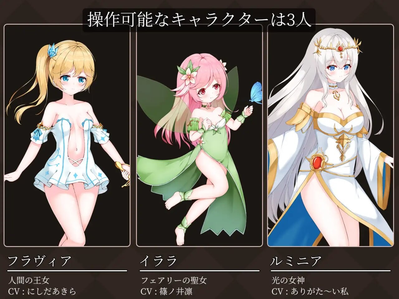 降魔夜的公主 魔降る夜の姫 PC端 日文原版 预览图