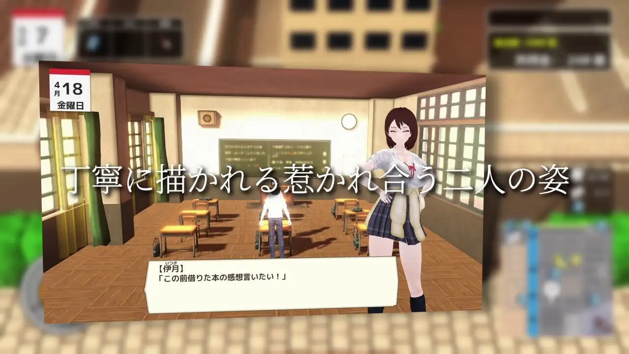 与夕阳一同坠落的你 夕日と共に堕ちる君 v1.2 PC端 汉化版 预览图