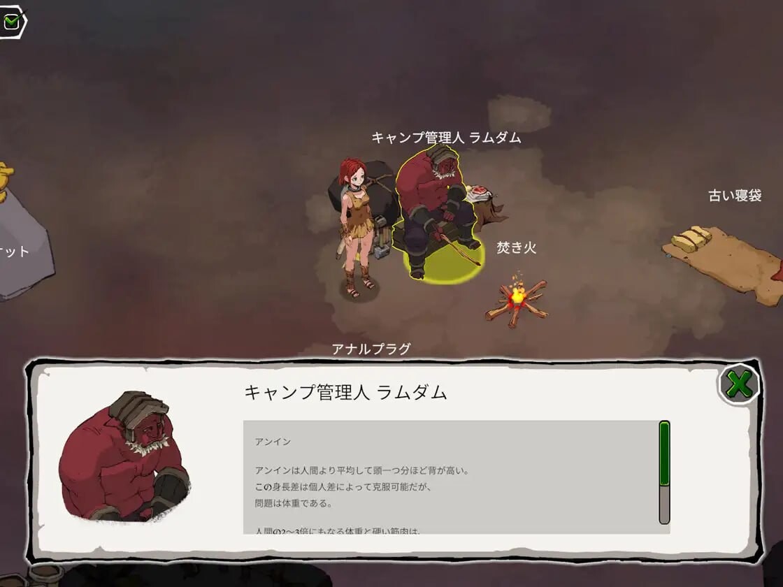 埃琳娜的故事 エレナの物語 v1.4 PC端 日文原版 预览图
