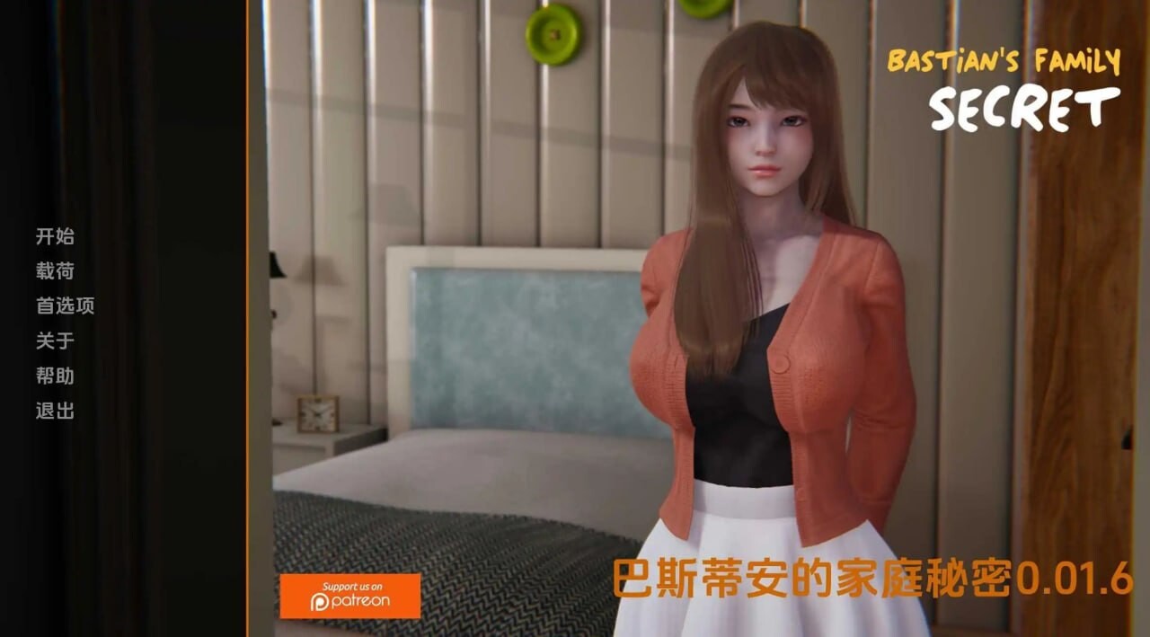 巴斯蒂安的家庭秘密v0.02.6 安卓端 汉化版 预览图