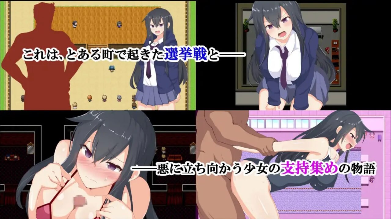 RPG汉化PC安卓 神城树的选举1.03 安卓端 汉化版 预览图