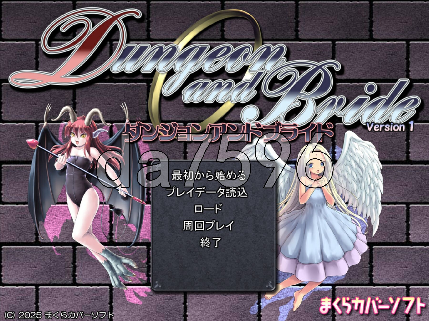 地下城与新娘 ダンジョンアンドブライド1.Ver1.1.0 PC端 AI汉化版 预览图