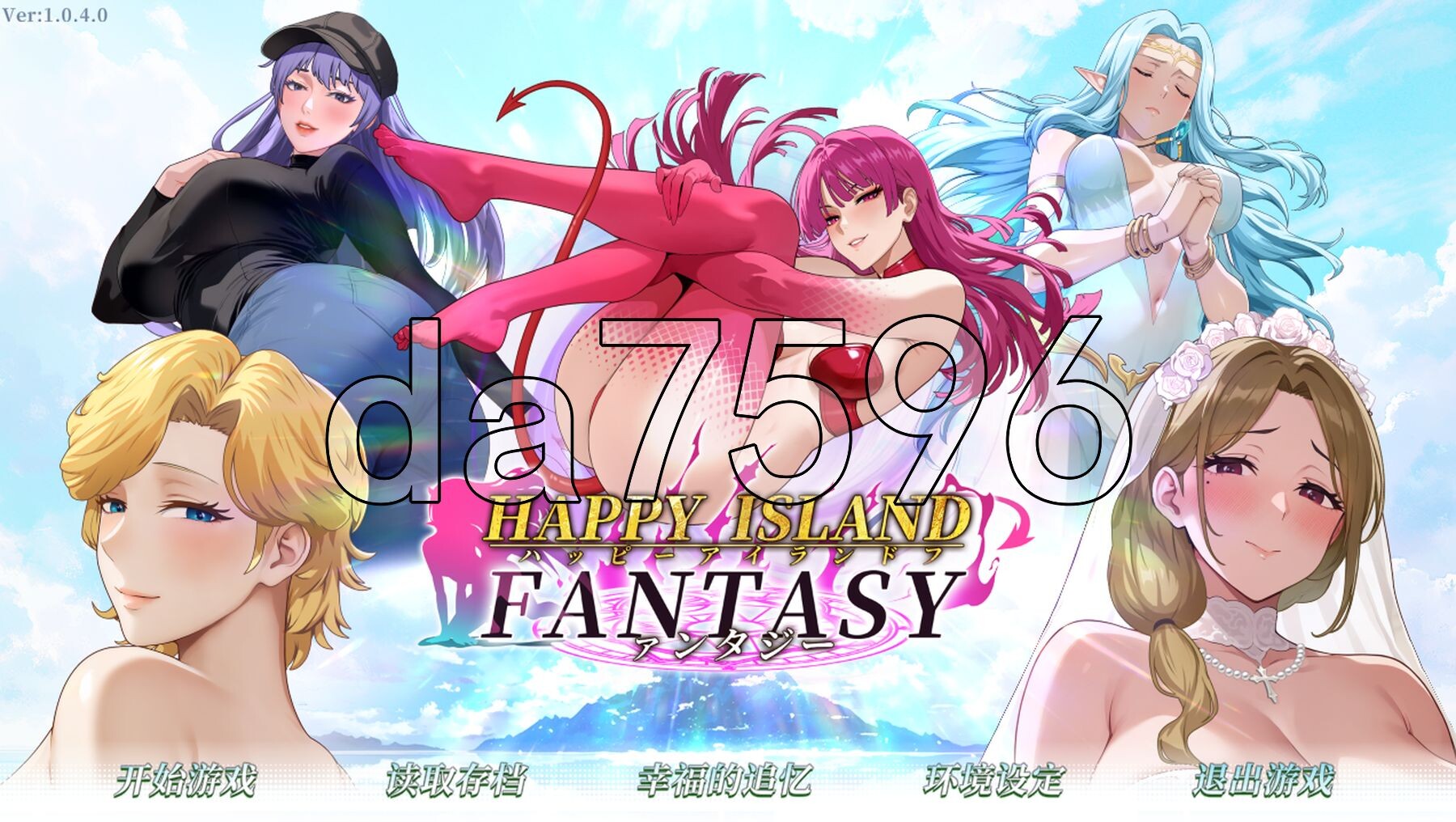 幸福岛幻想 V1.0.4.0 官方中文高清版 正式版 PC端 官中高清版 预览图