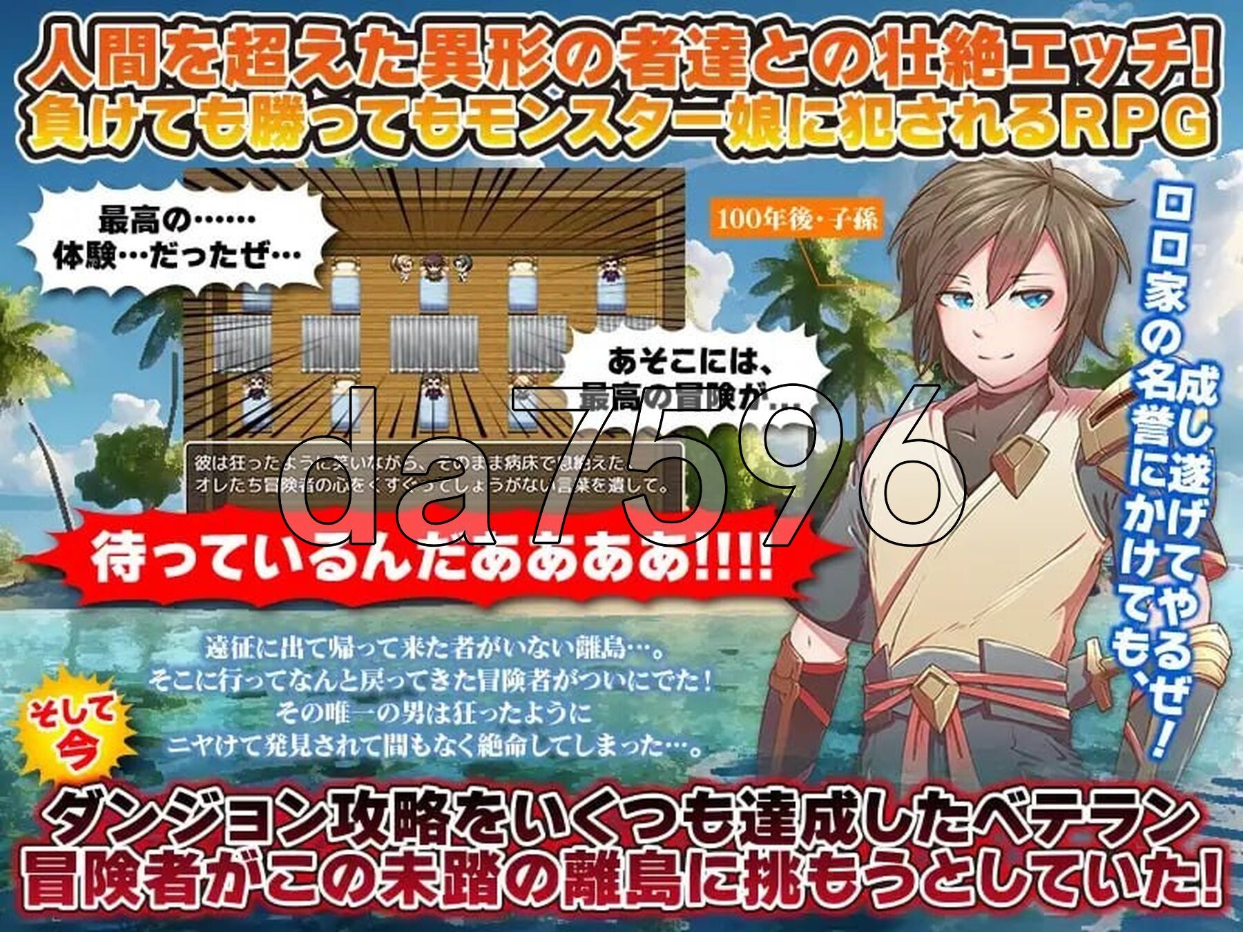魔物娘既是力量也是毒药 モンスター娘は力にもなるが毒にもなる 双端 AI汉化更新版 预览图