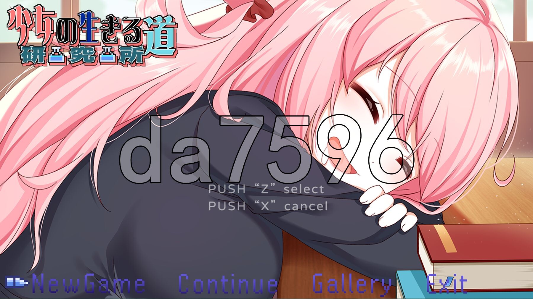 少女的求生之路：研究所 v25.08.05 PC端 官中高清版 预览图