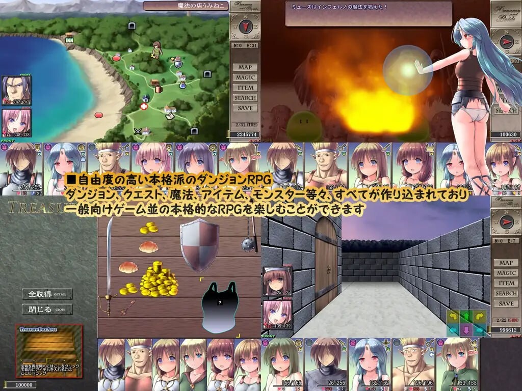 地下城与新娘 ダンジョンアンドブライド v1.1.2 PC端 汉化版 预览图