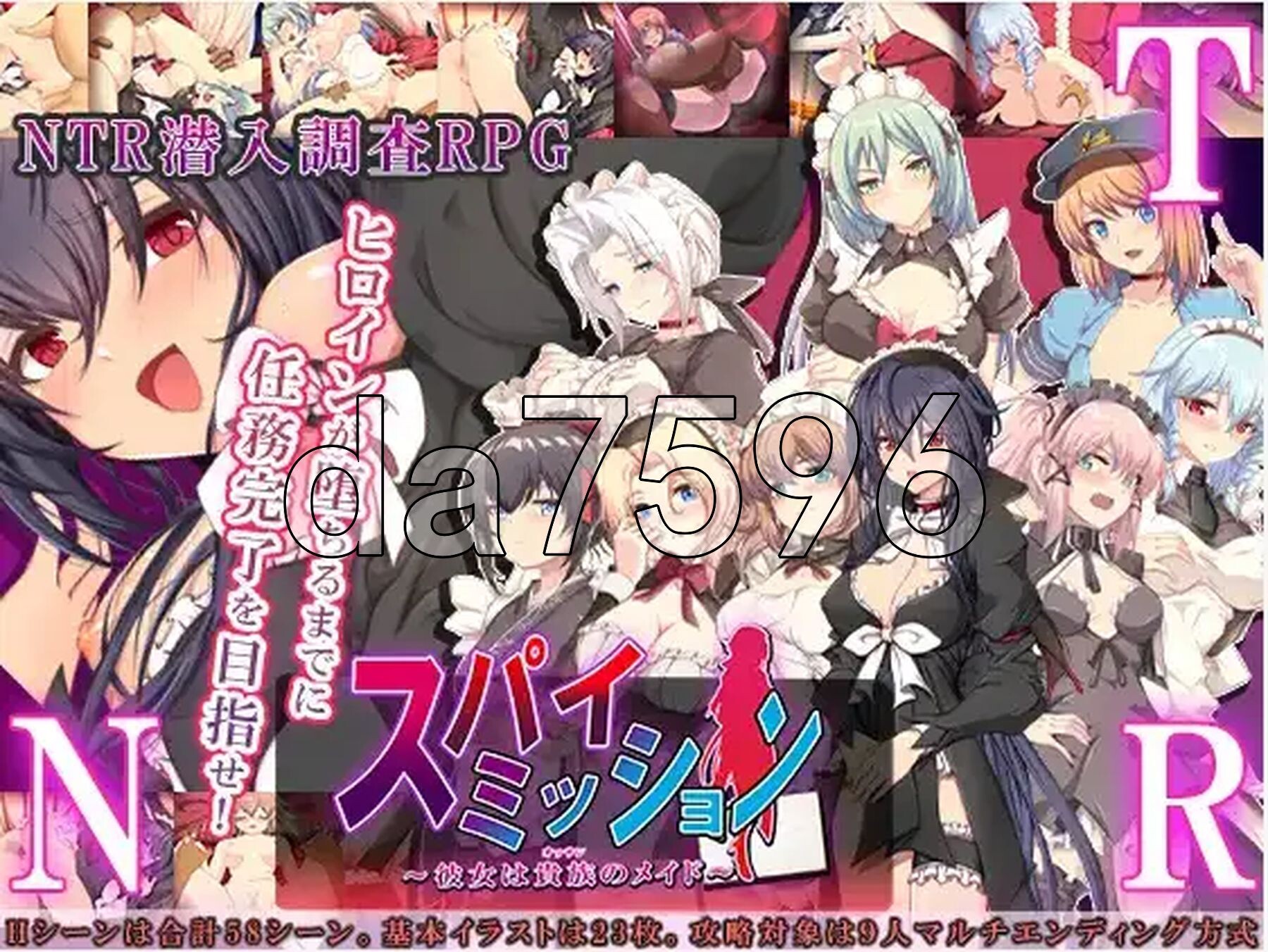 间谍任务 ～贵族的女仆～ v1.0 内嵌AI汉化版 PC端 预览图