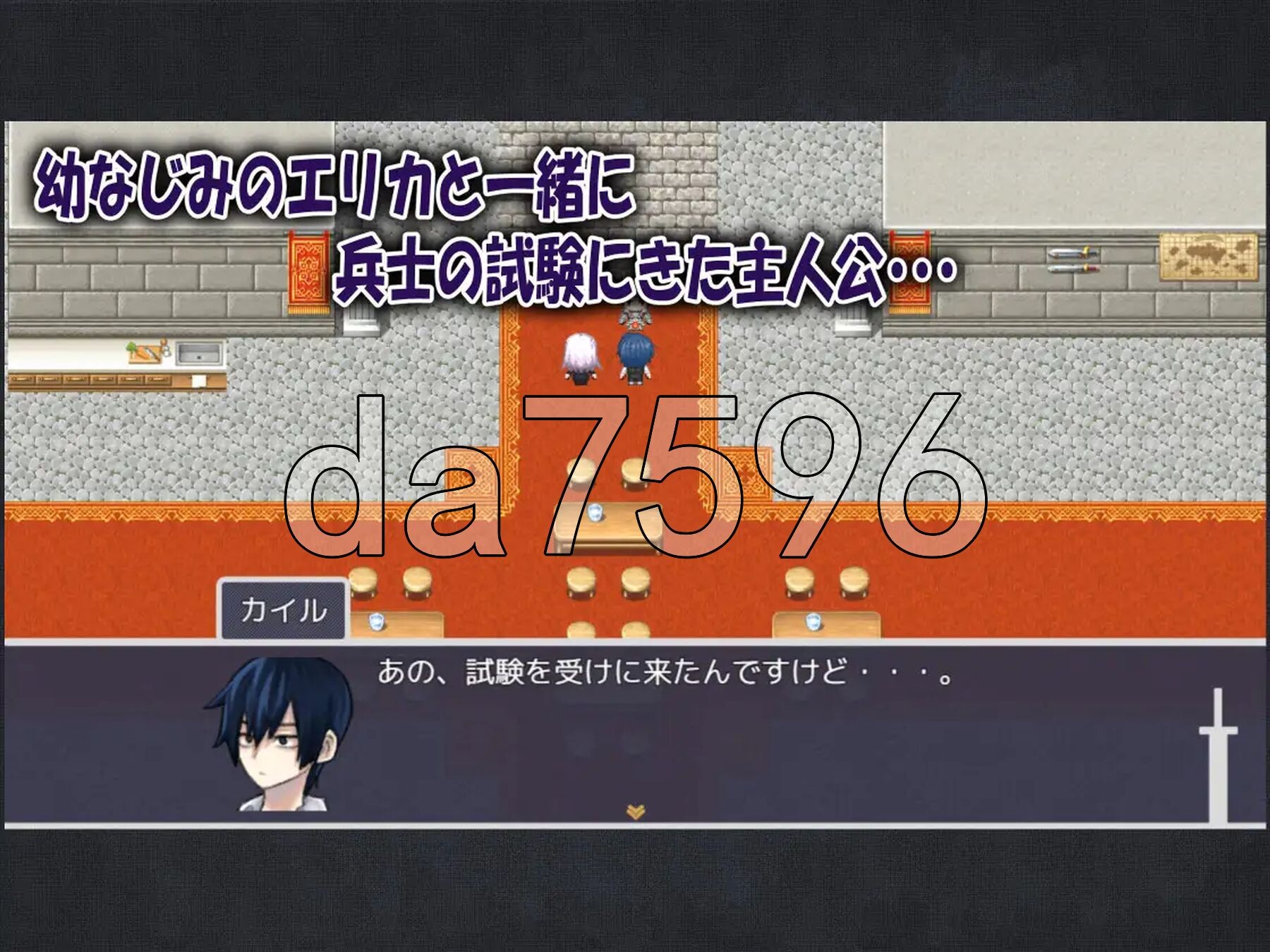 我的青梅竹马是最强剑士却中了无感诅咒的故事 僕の幼なじみの最強剣士が不感の呪いを受けた話 PC端 AI汉化更新版 预览图