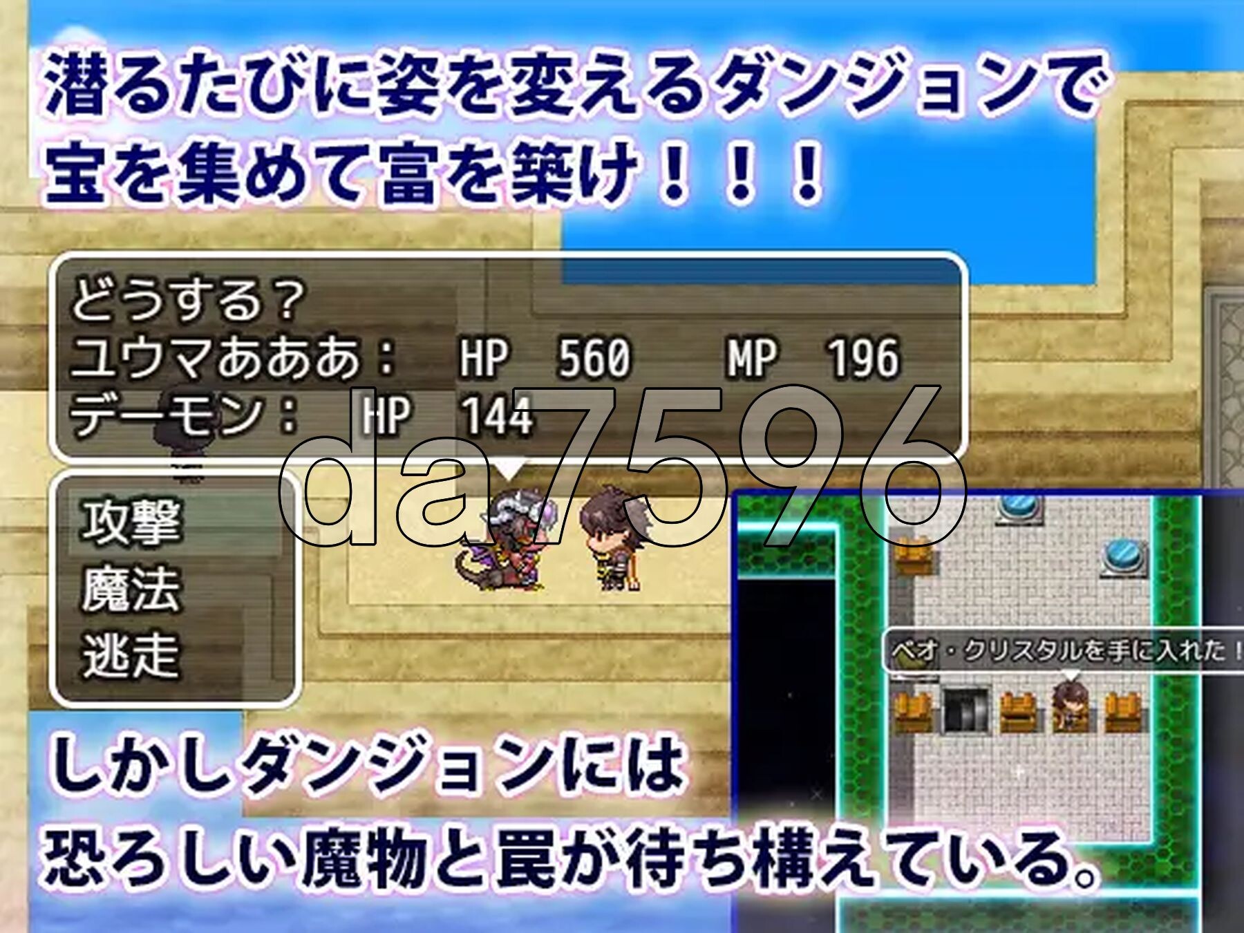 魔物娘的枷锁与欢愉 モンスター娘の鎖と快楽 双端 AI汉化版 预览图