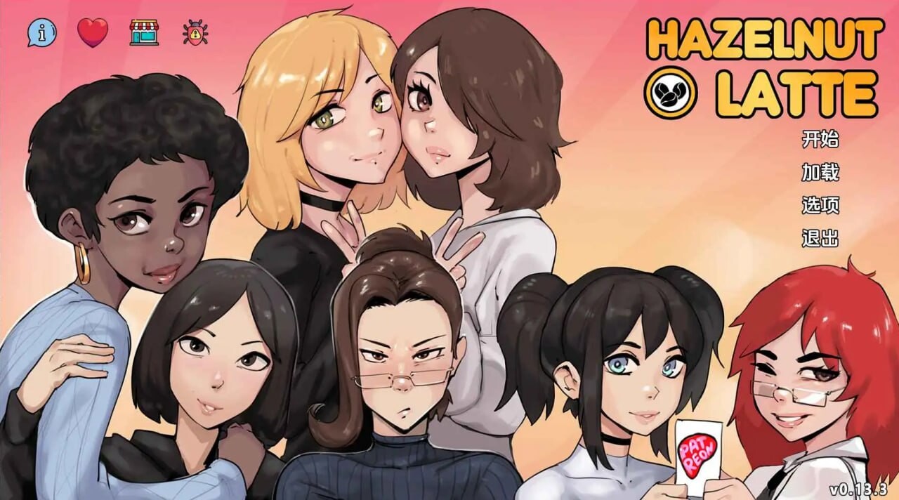 SLG汉化PC安卓 榛子拿铁 Hazelnut Latte v0.13.3 安卓端 汉化版 预览图