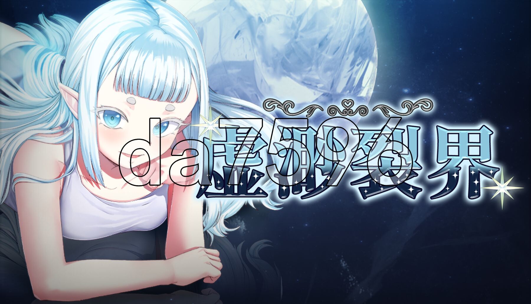 虚渺裂界 Ethereal Sunder V1.3 STEAM官方中文高清版 PC端 官中高清版 预览图
