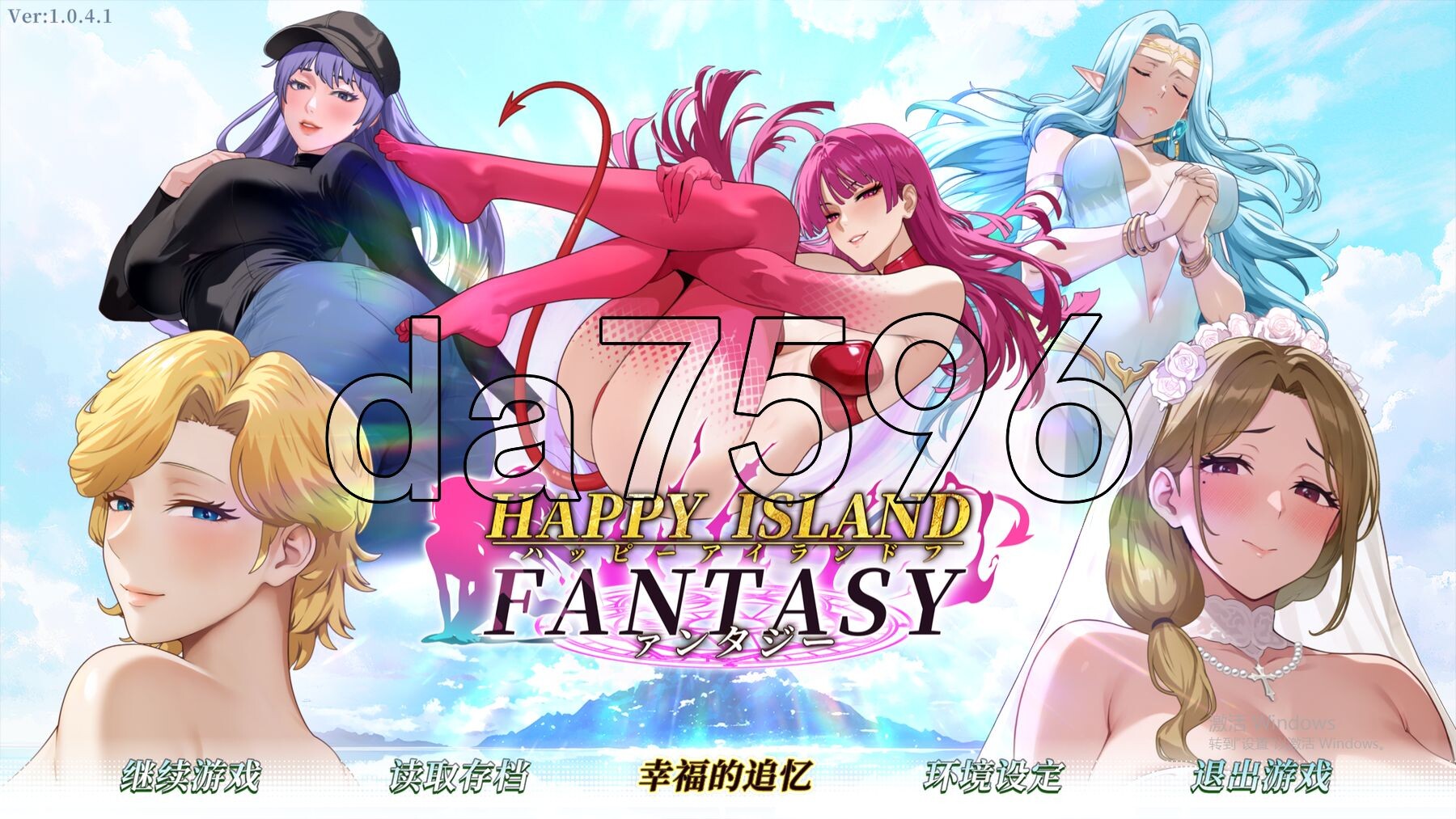 幸福岛幻想 V1.0.4.1B 官方中文高清版 正式版 PC端 官中高清版 预览图