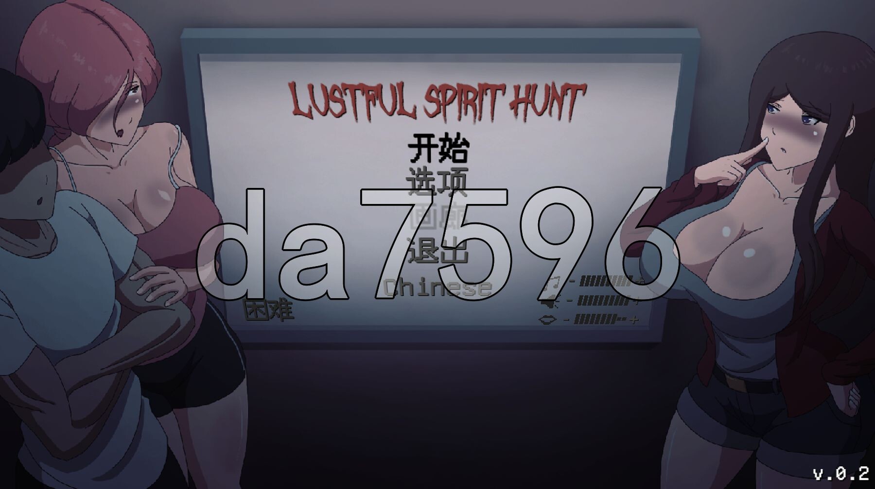 欲灵狩猎 V0.3 Lustful Spirit Hunt 个人汉化高清版 PC端 汉化版高清版 预览图
