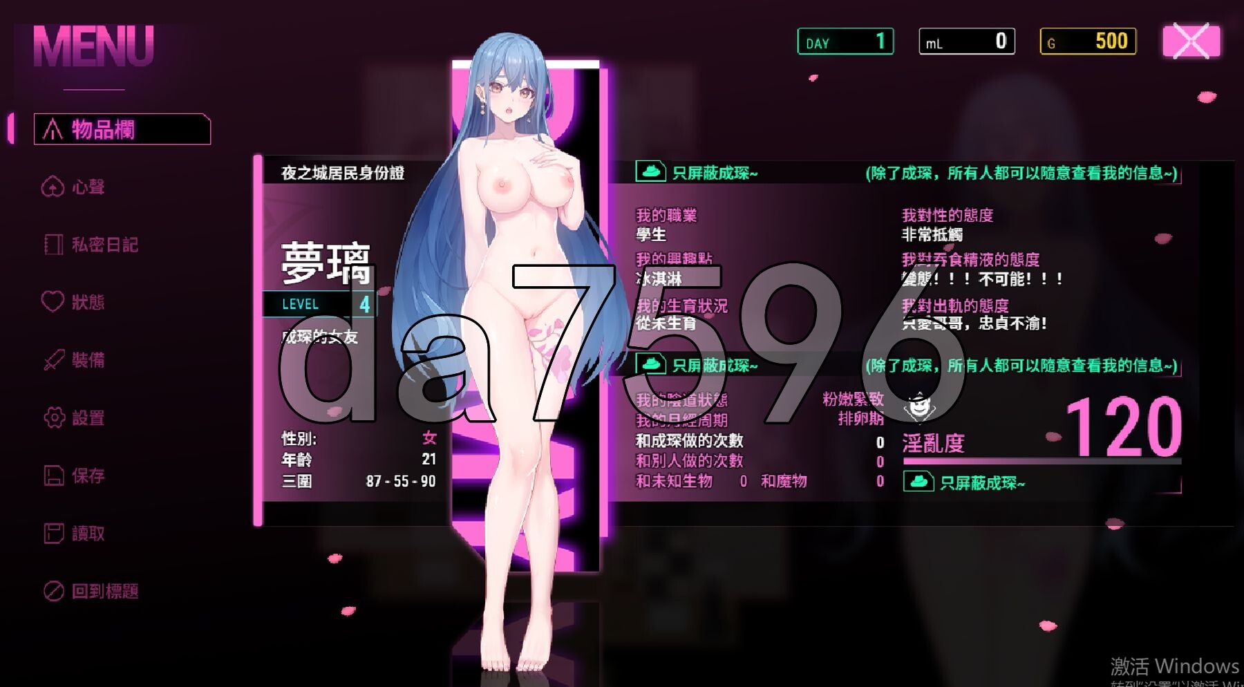 夜幕之花 Night Bloom v0.585 双端 官中高清版 预览图