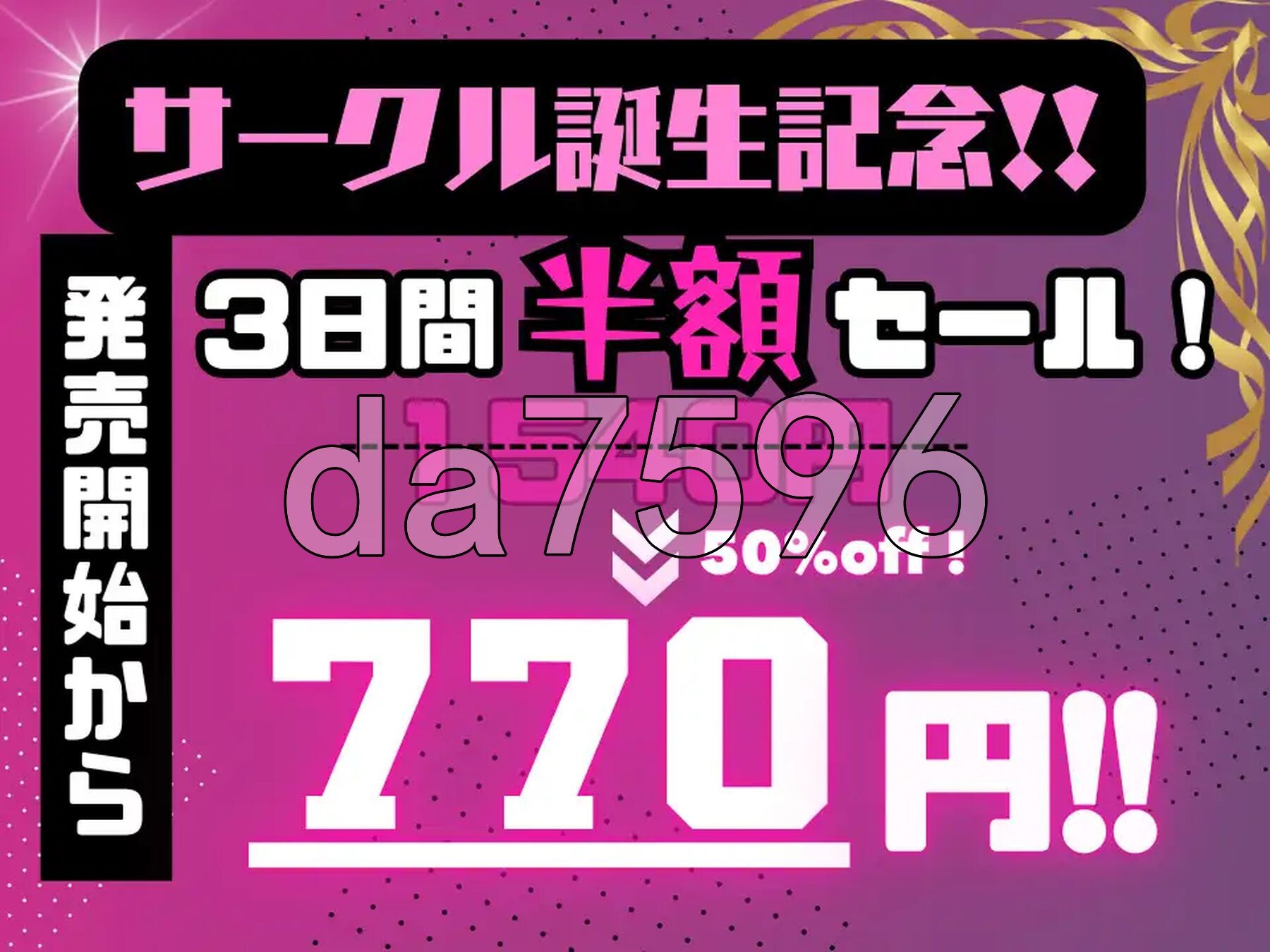 终焉的梅亚 - 天才魔导士的隐藏受虐快感堕落RPG 終焉のメア-天才魔導士の隠れマゾ快楽堕ちRPG Ver1.02 PC端 AI汉化完整版 预览图