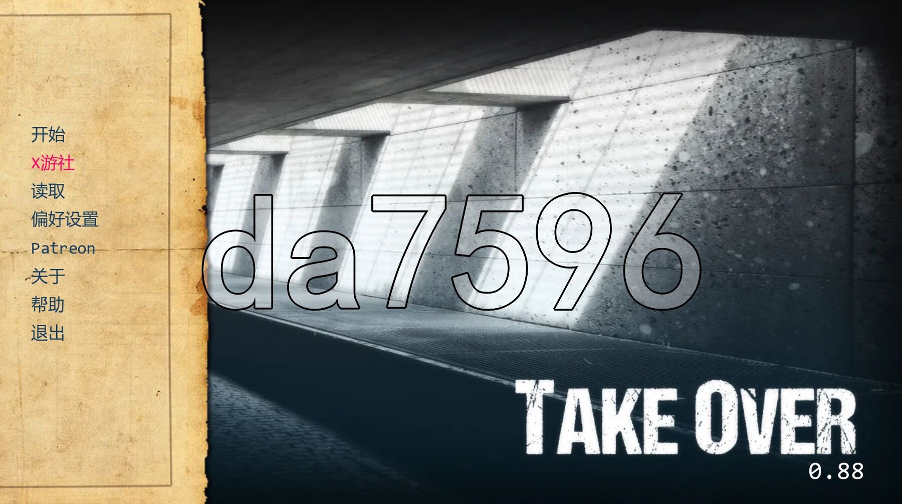 接管 Take Over V0.88 双端 汉化版 预览图