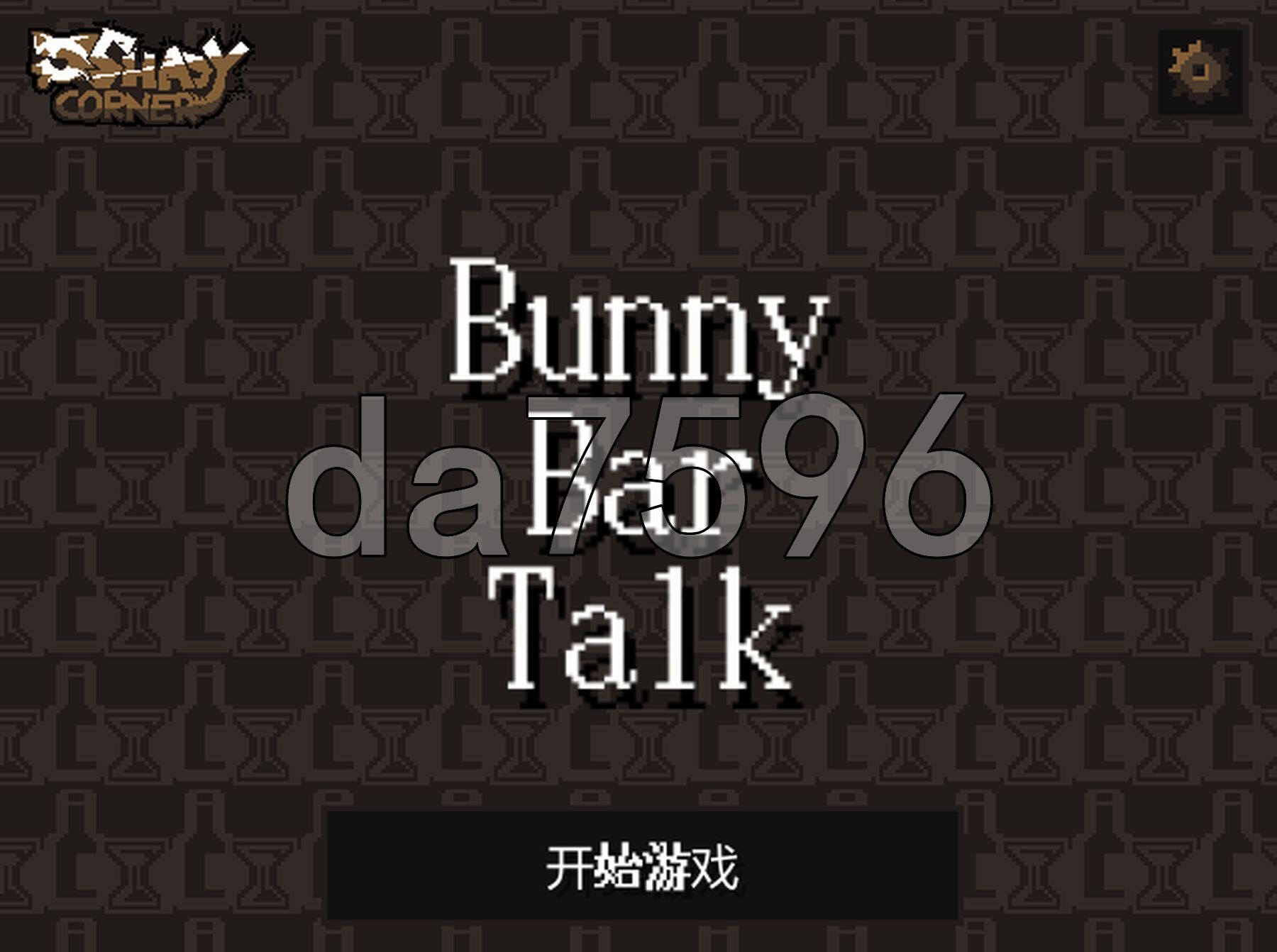 兔女郎酒吧闲聊 BunnyBarTalk PC端 官中步兵版 预览图