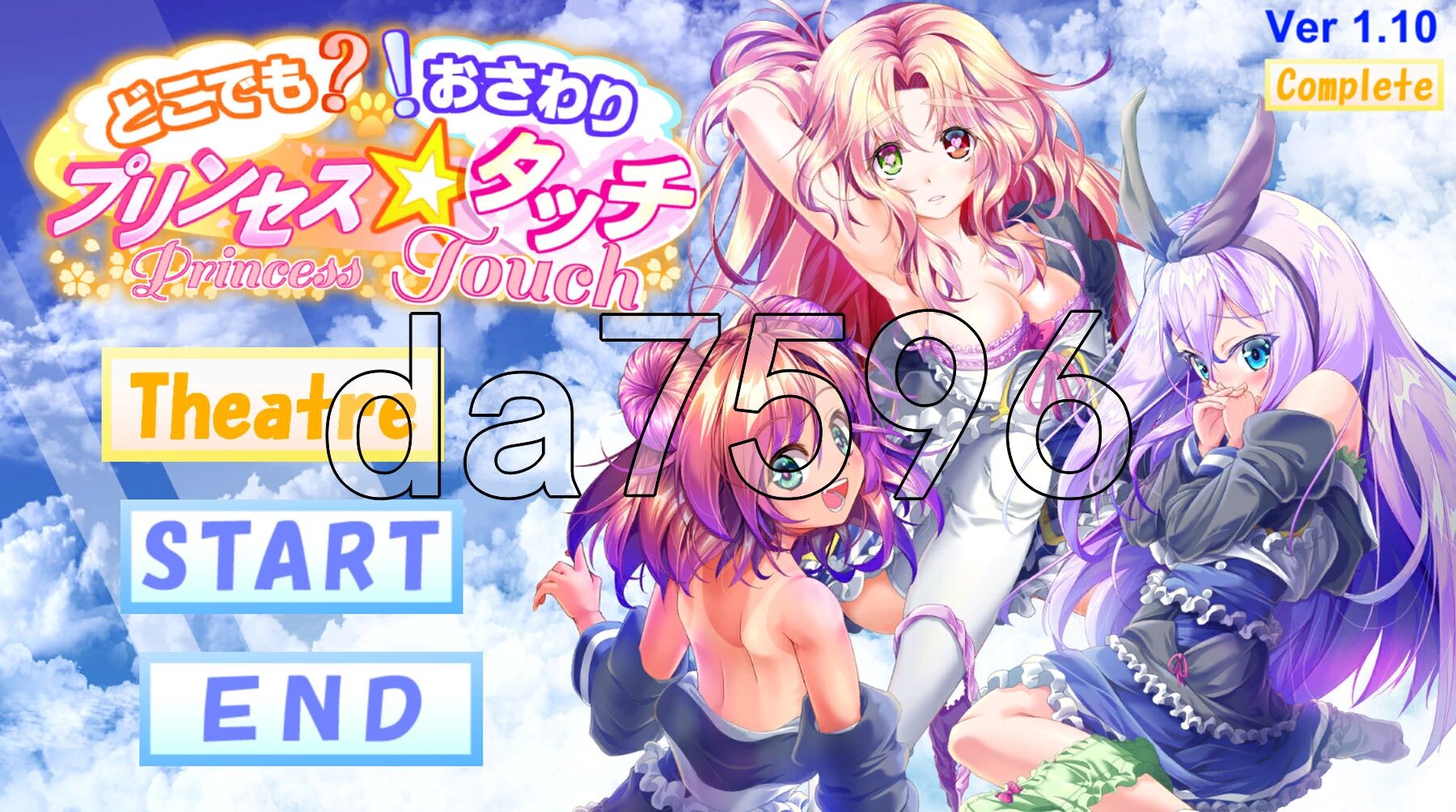 随处? 可摸！公主☆触摸 どこでも? おさわり! プリンセス☆タッチ V1.03 PC端 AI汉化版 预览图