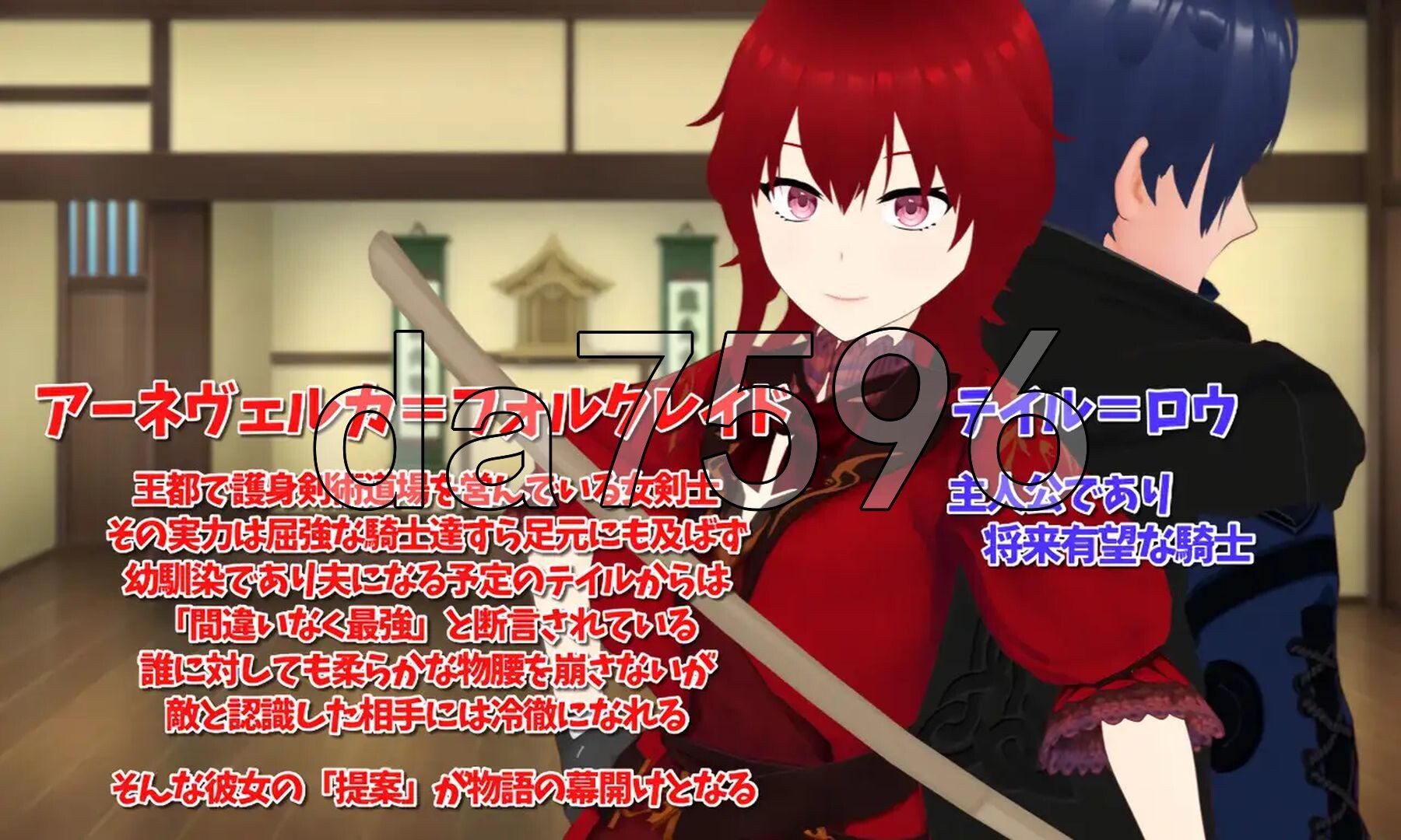 炽燃—最爱的剑士所魂牵梦萦之物 SMOLDERING 最愛の剣士が恋焦がれたモノ v23.07.11 内嵌精翻汉化版 PC端 汉化完整版 预览图