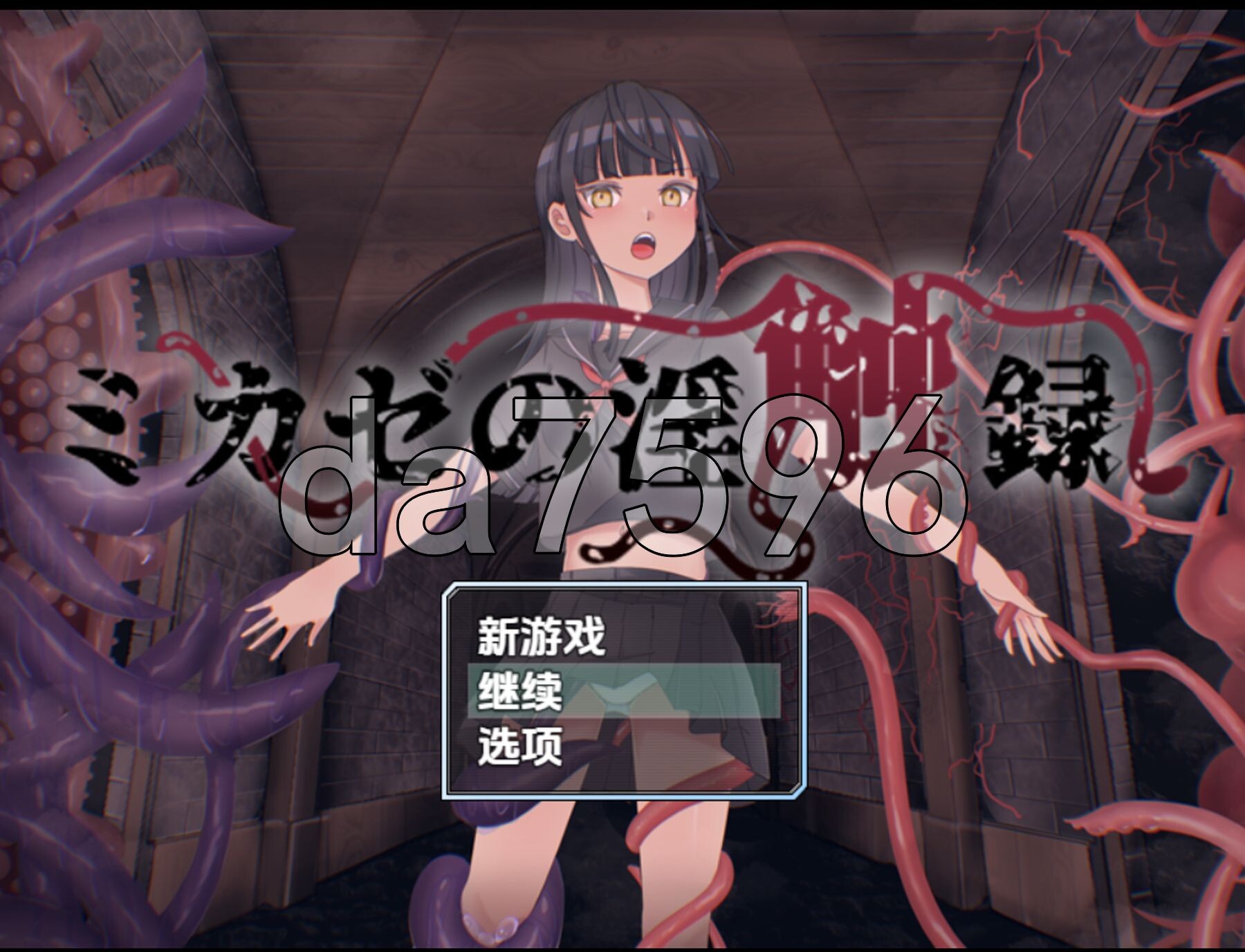 淫触录地下城镇 v1.0 双端 AI汉化版 预览图