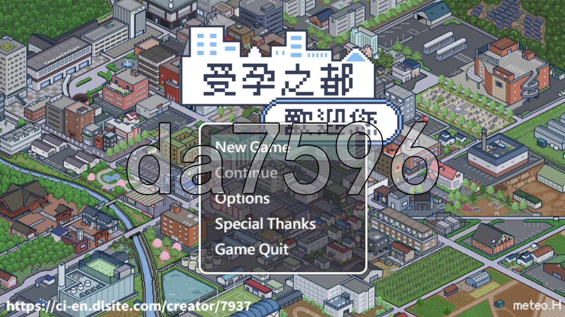 受孕之都欢迎您 種付都市へようこそ Ver1.0.1 PC+安卓 072 双端 官中步兵版 预览图