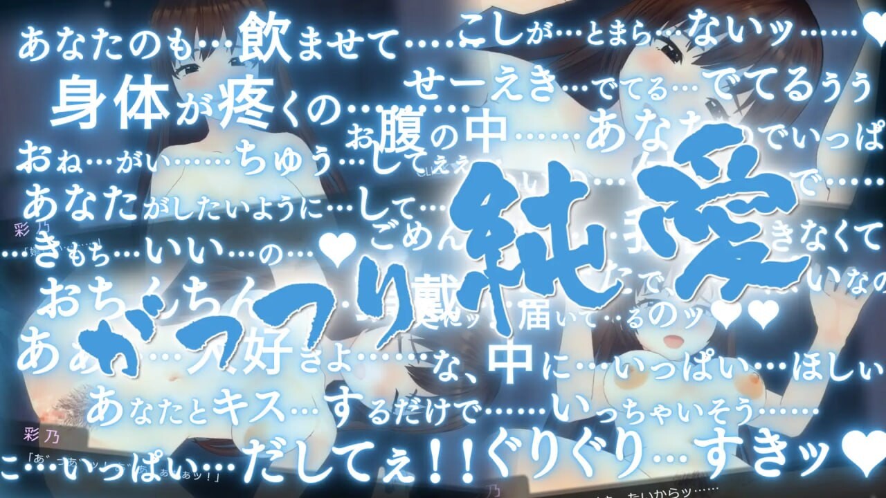 夏娃的眼泪 イヴノナミダ v2.0 PC端 汉化版 预览图