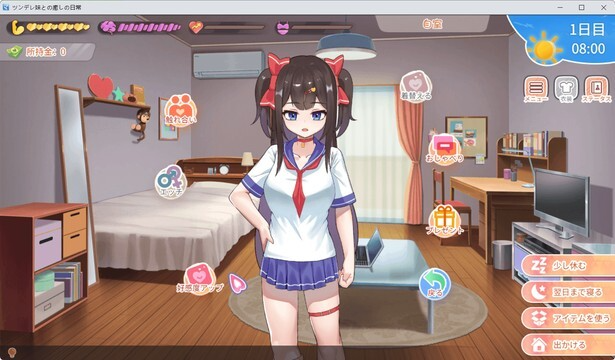 我和傲娇妹妹的治愈日常(v0.1.0-beta1) 安卓端 官中版 预览图