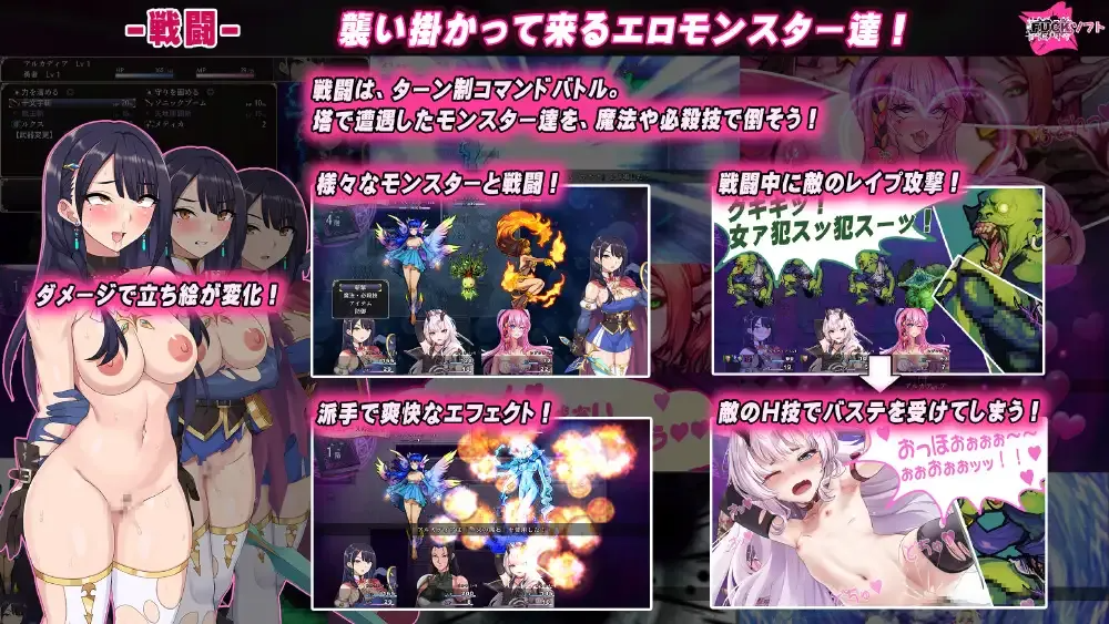 梅林西纳的魔银书 メリュジーヌの魔银書 Ver1.2 Mtool汉化 PC端 汉化版 预览图