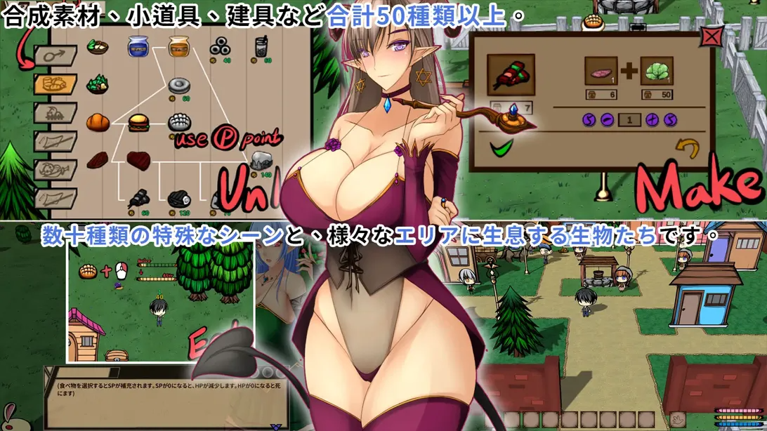 精灵的sese农场 Elf Farmエルフの農場 Ver2.06 STEAM官方中文版 PC端 官中版 预览图