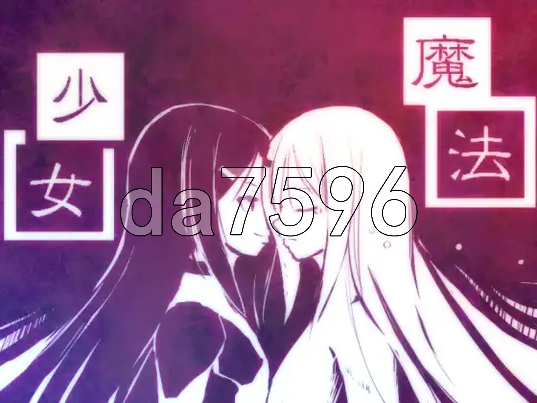 新编魔法少女+ 新説魔法少女+ v1.01 内嵌汉化版 PC端 预览图