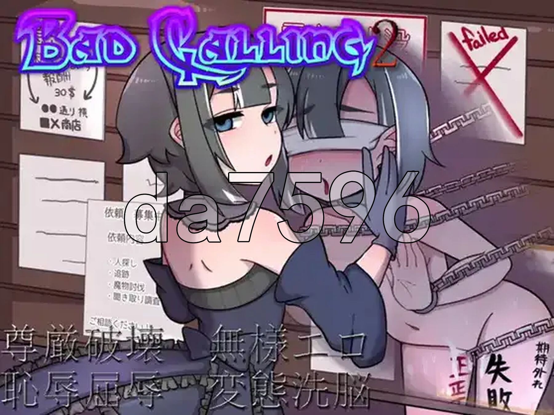 坏calling2情欲与羞耻之章 v1.0 内嵌AI汉化版 PC端 预览图