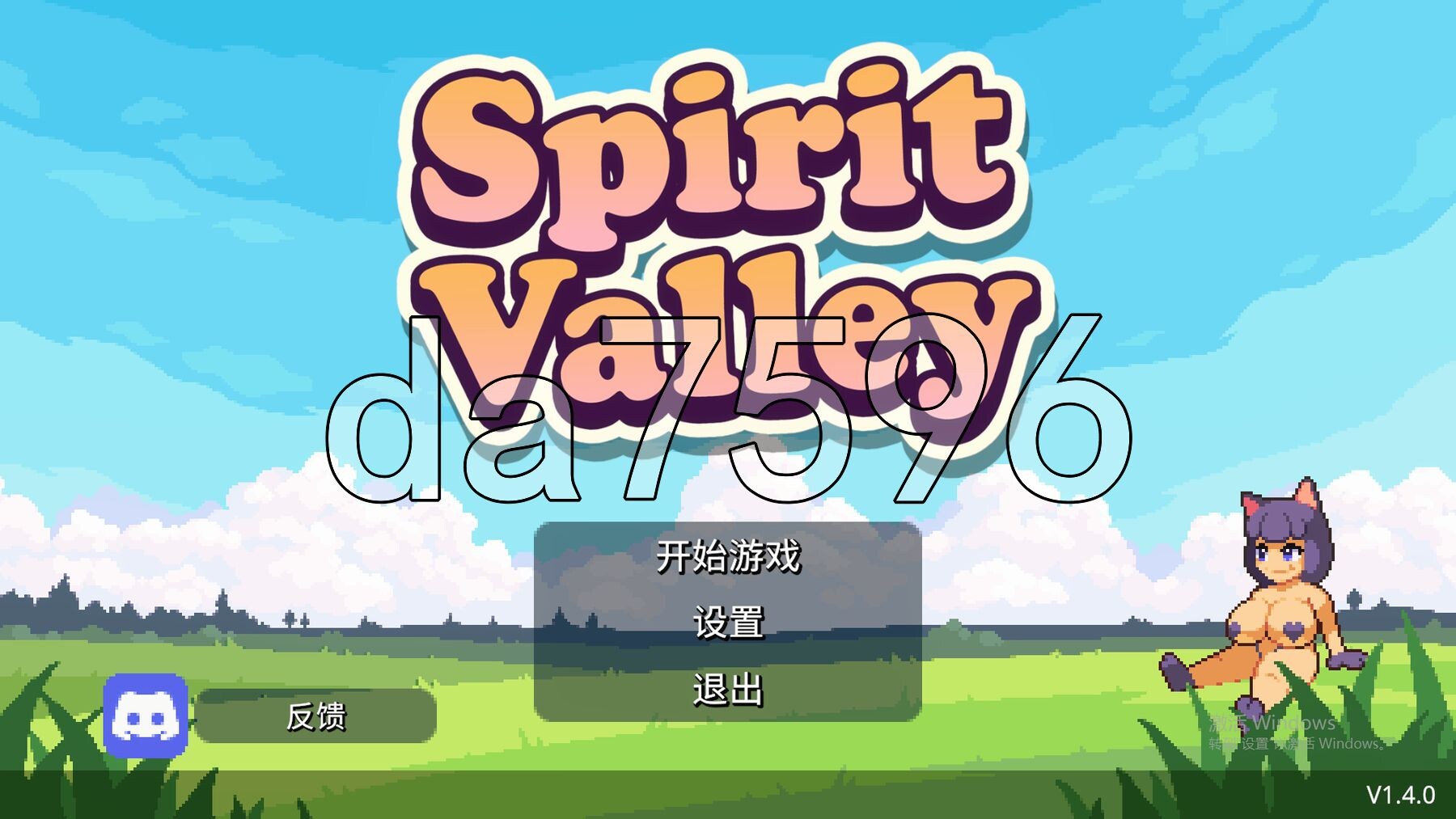精灵谷物语 Spirit Valley v1.4.0 PC端 官中步兵版 预览图