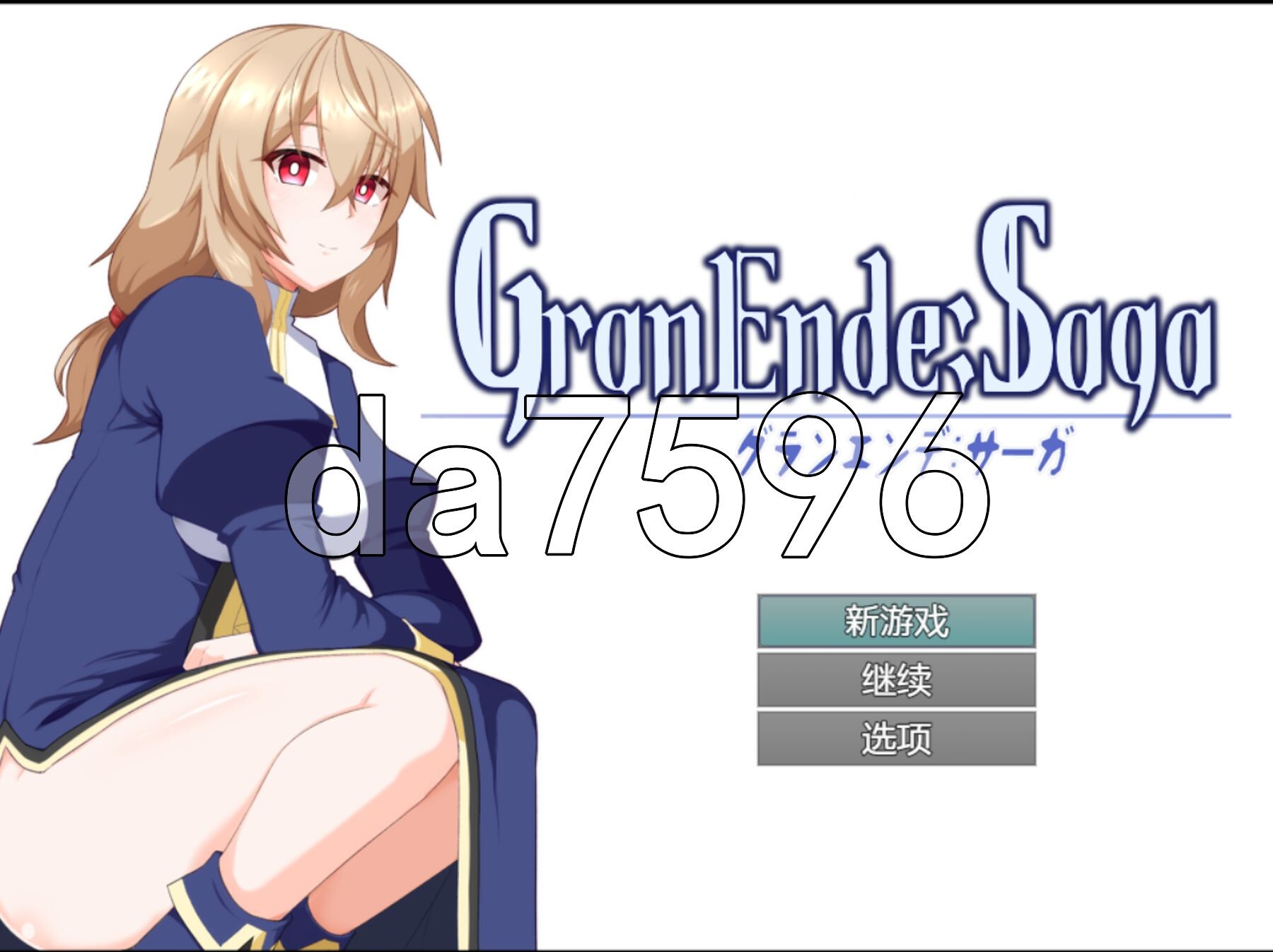 格兰德传说 GranEnde:Saga v1.11 PC端 AI汉化完整版 预览图