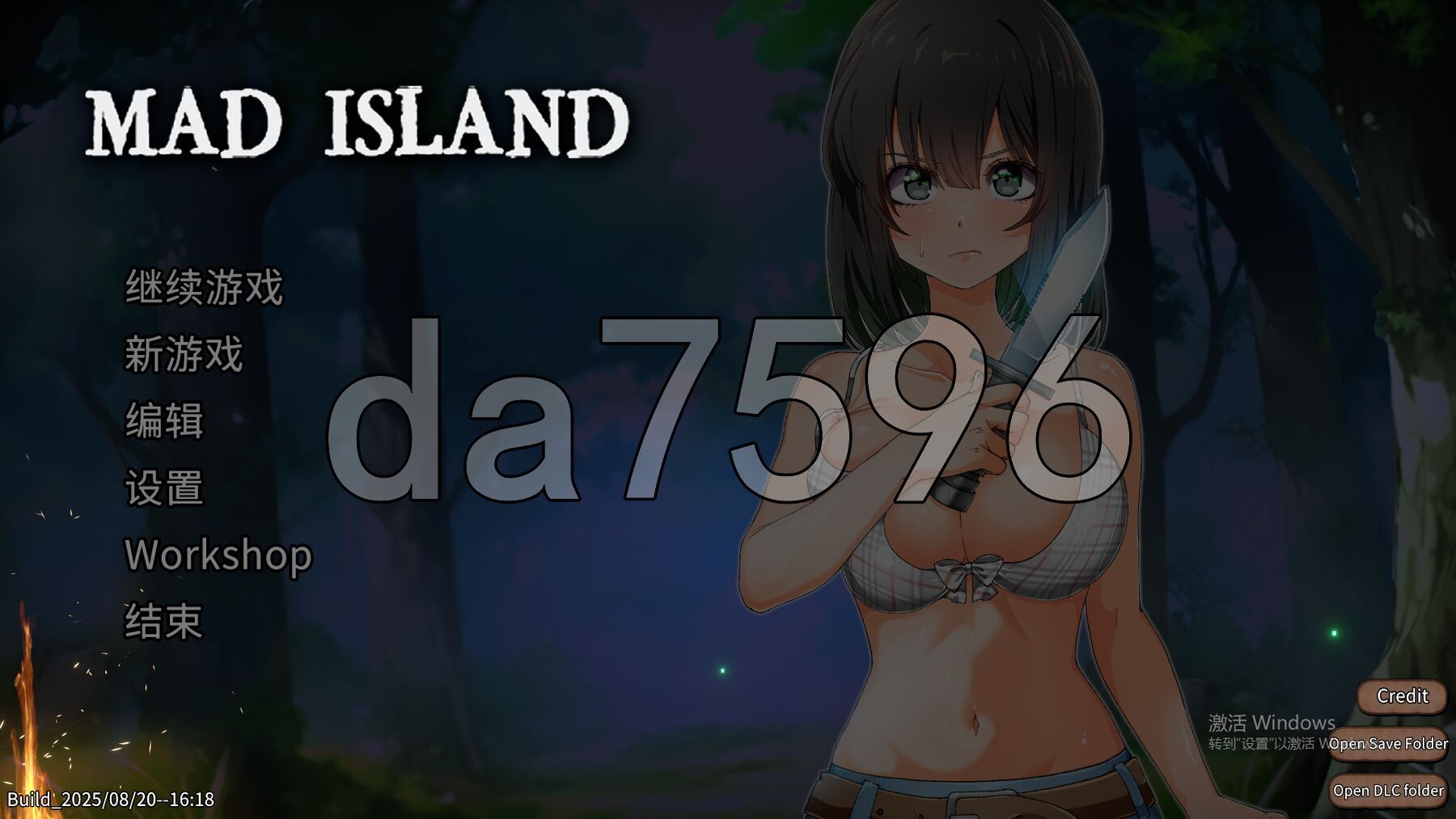 疯狂岛 生存游戏 Mad Island V0.4.4.8 官方中文版 PC端 官中版 预览图