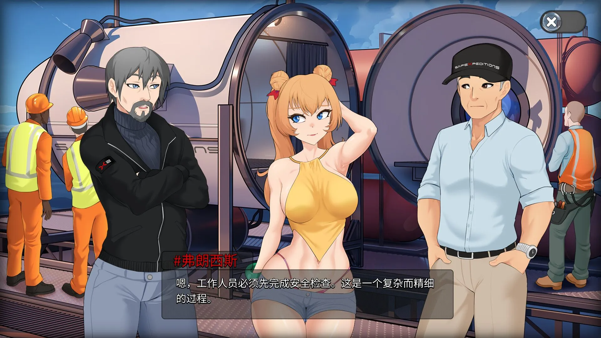 Oceanlust：情色深渊 PC端 STEAM官中步兵版 预览图