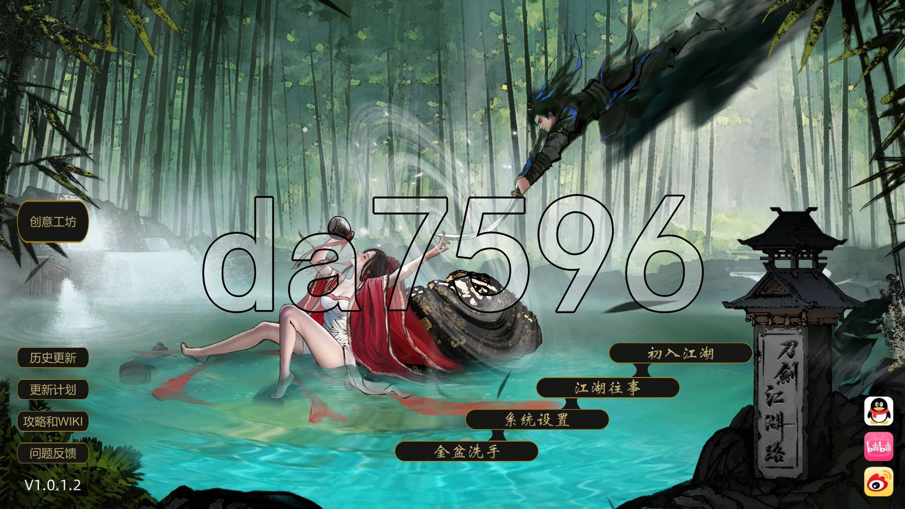 刀剑江湖路 Ver1.0.1.2 官方中文版+绅士MOD整合包 地牢养成/额外角色/角色美化/乱伦/社交 PC端 官中版 预览图