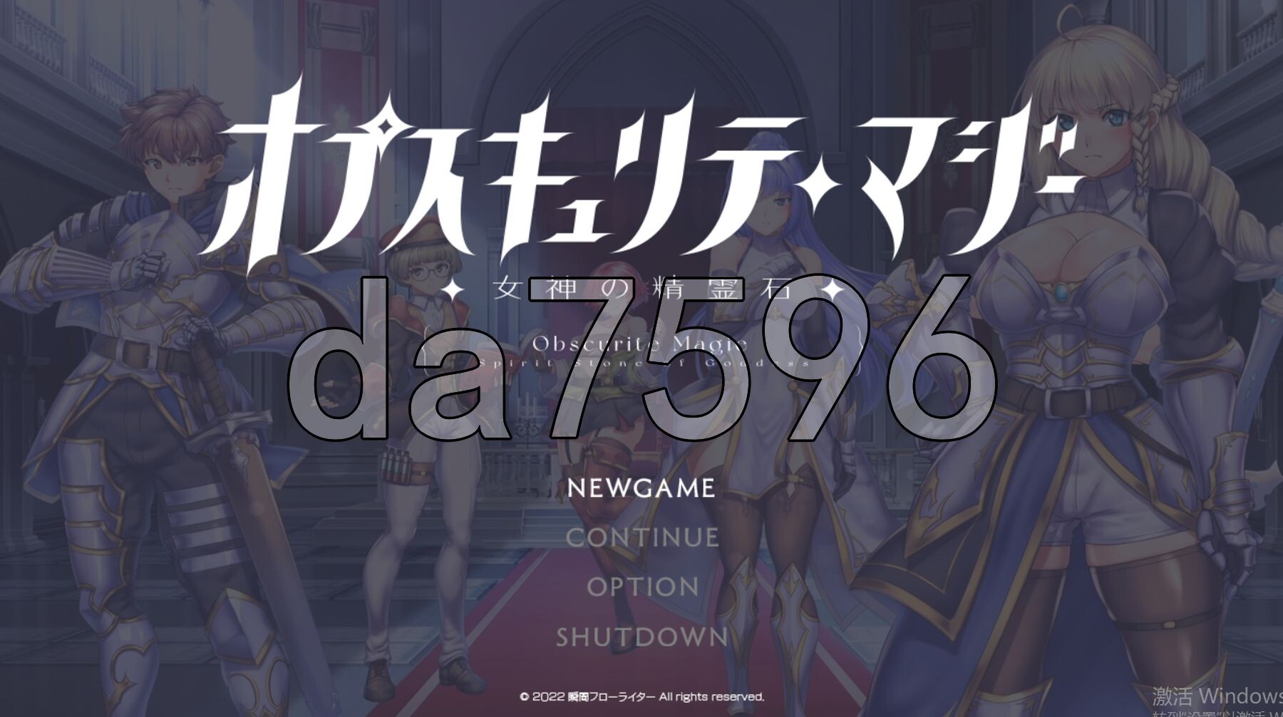隐秘魔法～女神灵石 オプスキュリテ・マジー ～ 女神の精霊石 V1.09 PC端 AI汉化完整版 预览图